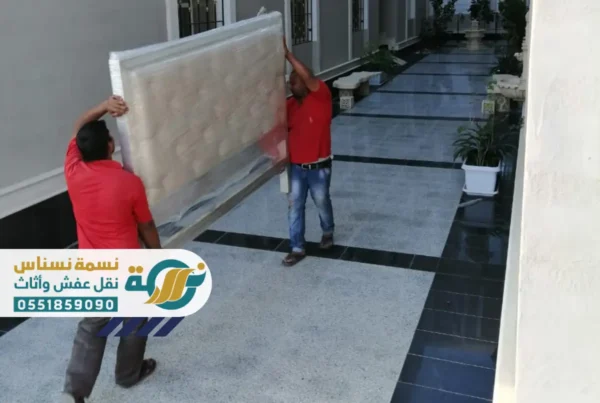 أسعار نقل العفش في بريدة