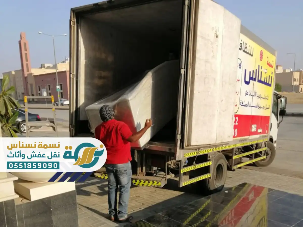 أسعار نقل عفش الرس