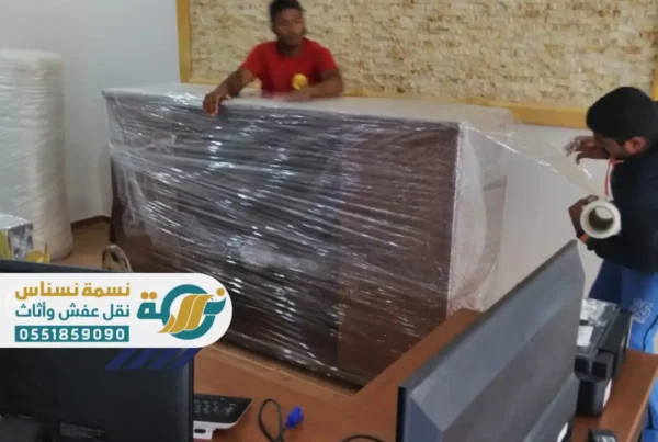 خدمات نقل العفش القصيم