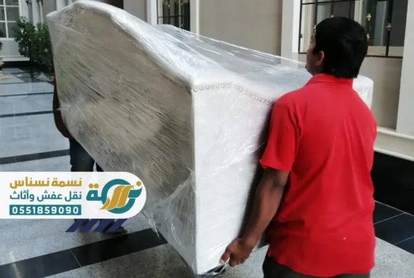 شركة نقل عفش بالرس