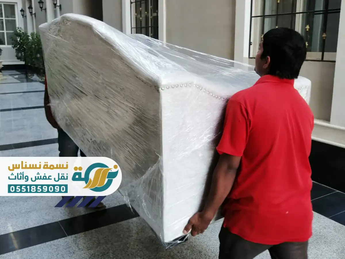 شركة نقل عفش بالرس