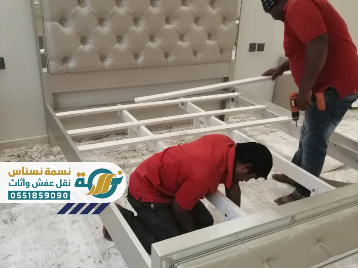 فك وتركيب الأثاث الرس