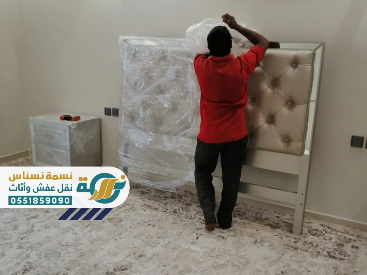 نقل عفش رياض الخبراء