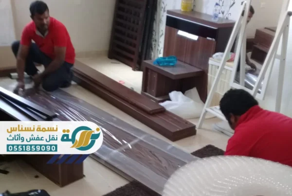 نقل عفش عنيزة